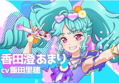 idolland星光乐园下载安卓版-idolland星光乐园手游1.18.0 最新版