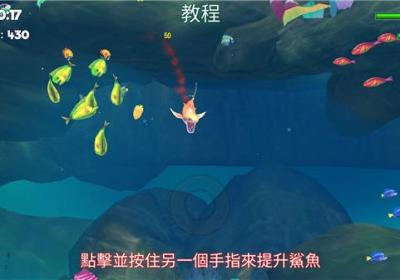 双头鲨鱼攻击游戏下载-双头鲨鱼攻击游戏10.2 最新版