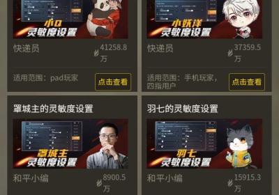 画质MxPro120帧安卓下载-画质MxPro软件小沐风4.0 最新版