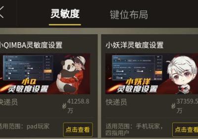 画质mxpro下载最新版-画质MxPro4.0 安卓版