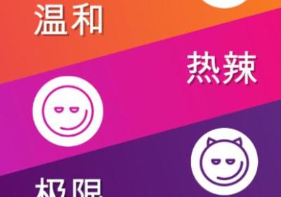 真心话大冒险完整版免费下载-真心话大冒险游戏2.8.1 安卓版