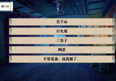 我做夫人那些年下载手机版-我做夫人那些年官方正版1.01.180419 安卓版