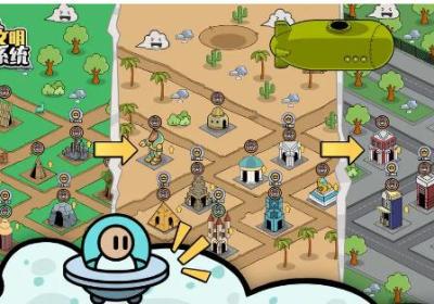 神级文明进化系统下载-神级文明进化系统手游0.0.17 安卓版