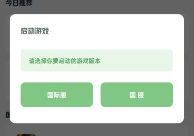 坤坤画质助手下载安装-坤坤画质助手4.0 安卓版