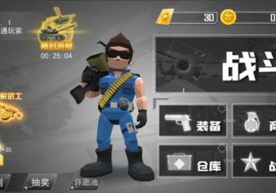 欢乐吃鸡大对决游戏下载-欢乐吃鸡大对决2.1 安卓版