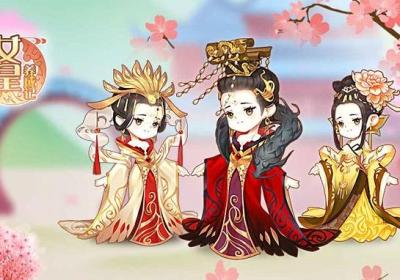 女皇养成记正版官方下载-女皇养成记游戏新版1.3 安卓版