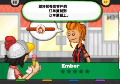 楼下的汉堡店下载-楼下的汉堡店0.3 安卓版