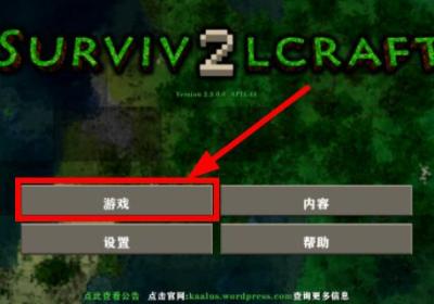 生存战争2.3十倍掉落模组下载-生存战争2.3十倍掉落modAPI1.4 安卓版