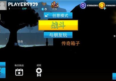 像素堡垒之夜最新版下载-像素堡垒之夜(Rocket Royale)2.3.7 安卓版