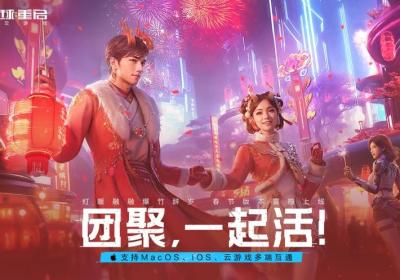 云星球重启下载app-云星球重启云游戏版本1.0.9.5384147 极速版