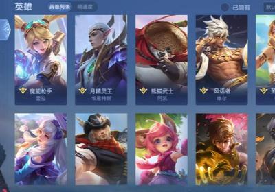 决胜巅峰5v5下载手游安卓版-决胜巅峰国服最新版v1.3.56.3242 安卓版