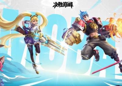 决胜巅峰手游下载-决胜巅峰下载官方正版1.3.56.3242 安卓版