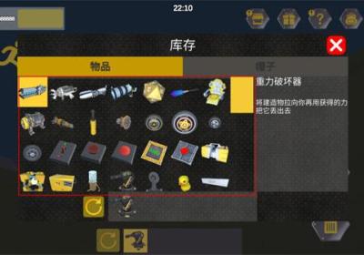 万物创造机械师汉化版手机下载-万物创造沙盒机械师中文版2.6.60 最新版