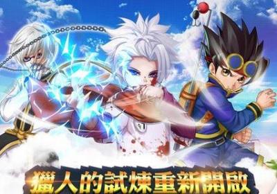 SSS猎人流星街下载-SSS猎人流星街手游5.0 官方版【附数据包】