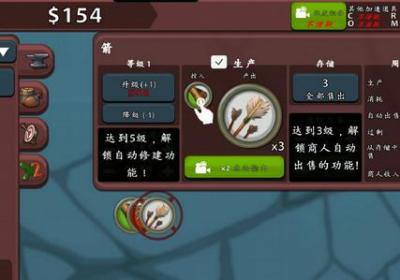 放置工坊中文版下载-放置工坊汉化版3.7.13 安卓版