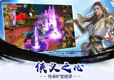 荡剑天下手游下载-荡剑天下游戏1.0.1 正版