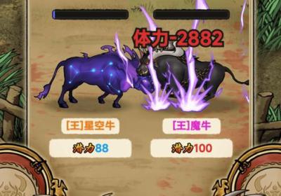 叫我养牛王下载-叫我养牛王游戏1.0.5 最新版