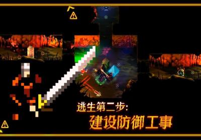 无尽地下城下载-无尽地下城手游1.0.1 最新版