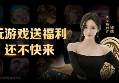 山海仙魔劫下载-山海仙魔劫手游1.24011010 官方版