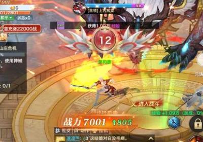 轩辕战手游下载-轩辕战游戏1.1 最新版