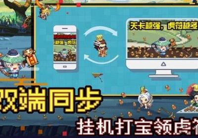 群雄名将录手游下载-群雄名将录游戏0.9.0 安卓版