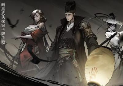 神探九凤诡事录下载-神探九凤诡事录游戏最新版1.0.7 安卓版