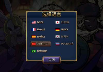 骷髅女孩手游官方下载-骷髅女孩正版(Skullgirls)6.1.1 最新版