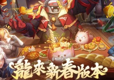 王者荣耀aov精英体验服下载-王者荣耀aov精英体验服(傳說對決)1.53.1.1 最新版