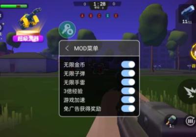 火焰战争枪战之王游戏下载-火焰战争枪战之王1.0 安卓版