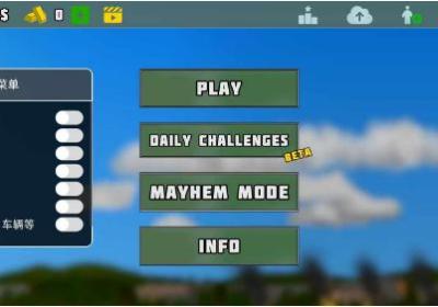 完全毁灭内置作弊菜单下载-完全毁灭中文辅助菜单版3.3.1无限金币