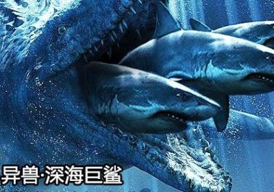 山海异兽志游戏下载-山海异兽志最新版1.0.4 安卓官方版