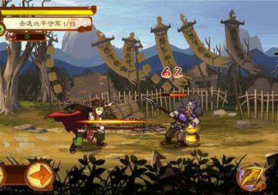 狂斩三国2免费版单机版下载-狂斩三国2破解版1.5.1 单机版