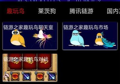 链游之家app下载-链游之家安卓版1.0.1 手机版