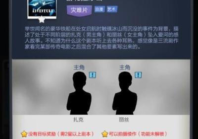 王牌制作人手游下载-王牌制作人1.0.23 官方安卓版