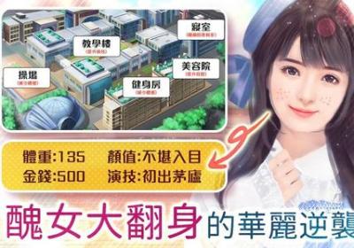 纯纯欲动游戏下载-纯纯欲动手游1.01.10514 安卓官方版