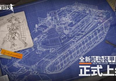 少女前线B服下载-少女前线B站服3.0301