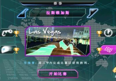 狂野飙车5hd下载正版-狂野飙车5高清版1.1.3 旧版本