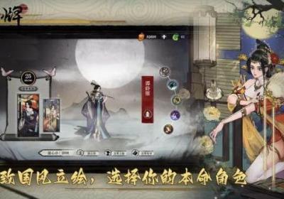 弈仙牌下载-弈仙牌手游官方版1.0.11 安卓版