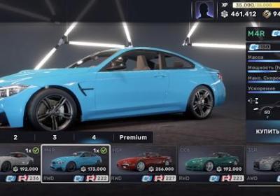 carxstreet街头赛车下载正版-街头赛车carxstreet1.2.2 最新版