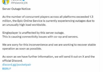 幻兽帕鲁下载手机版-幻兽帕鲁云游戏版(鲸云漫游)2.5.12 最新版