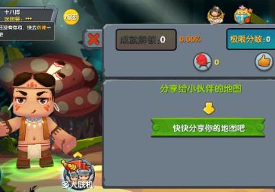 迷你世界老版本下载安装正版-迷你世界真正老版本可以玩的0.10.8 安卓版