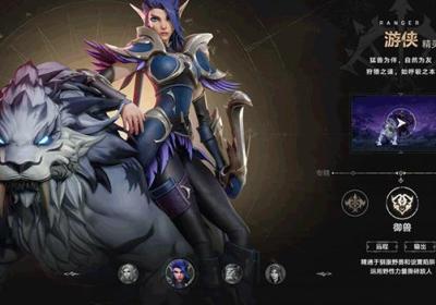 塔瑞斯世界国际服下载-塔瑞斯世界国际服(Tarisland)1.1.4 最新版