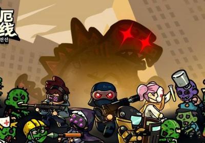 灾厄前线下载手机版-灾厄前线游戏1.0.0 安卓版