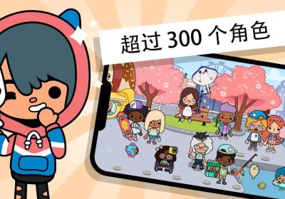 托卡世界宠物房子下载-托卡世界宠物房子装修1.80 最新版