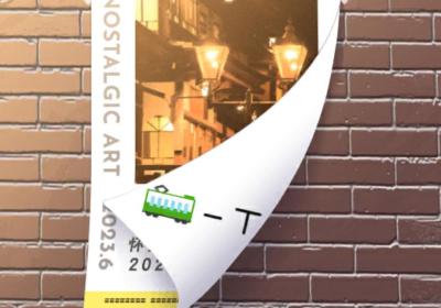 雨中东京站下载-雨中东京站手游1.0.0 最新版