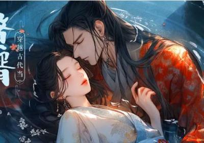 穿越古代当赘婿游戏下载-穿越古代当赘婿手游1.0.0 安卓版