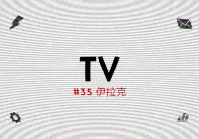 oldtv(老电视)手机版下载-OLDTV游戏0.3 安卓版