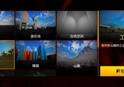 血盒中文版下载去广告-血盒汉化版mod0.6.6 最新版