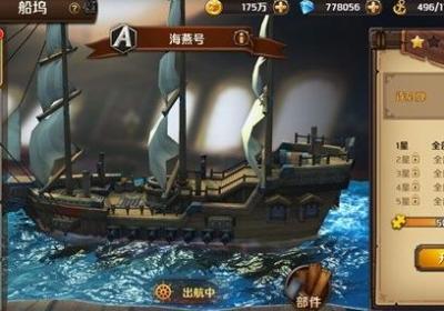 罗格船长游戏下载-RogueCaptain(罗格船长手游)1.00安卓版