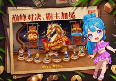 明珠三国内购破解版-明珠三国无限金币版下载v2.4